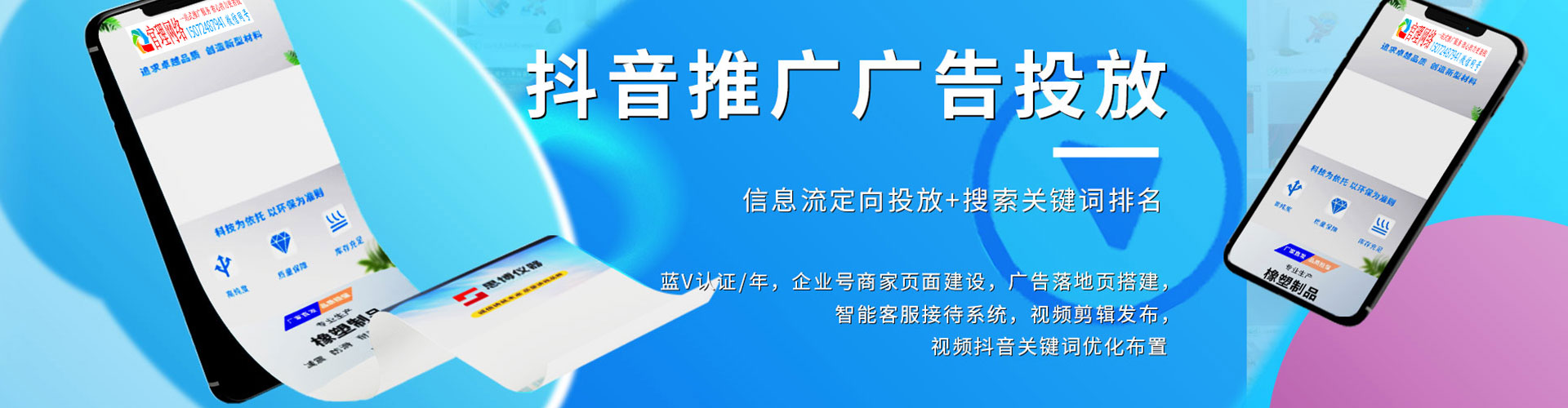 硚口网络推广竞价
